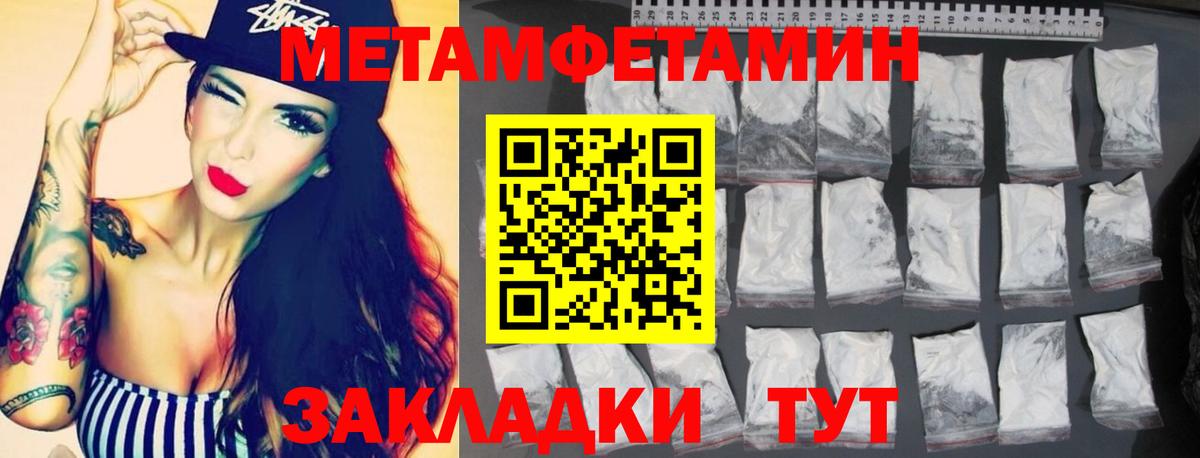 АМФЕТАМИН Premium  АМФЕТАМИН  Советская Гавань  Вход с VPN 