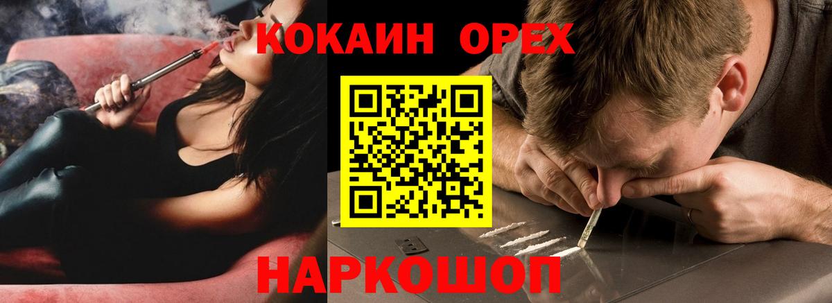 Cocaine 99% Советская Гавань
