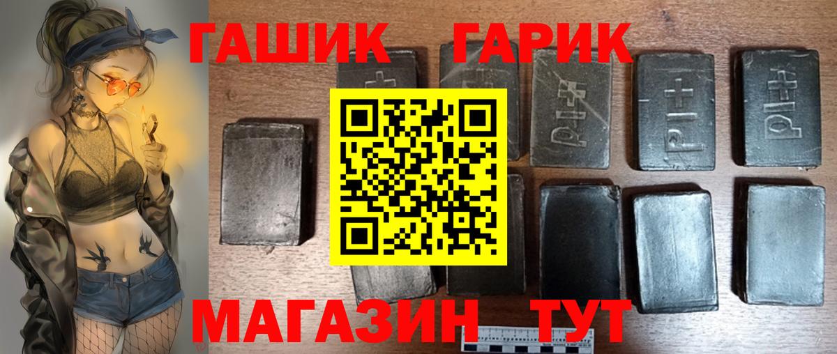 Гашиш AMNESIA HAZE  ГАШИШ индика сатива  Вход с VPN  Советская Гавань 