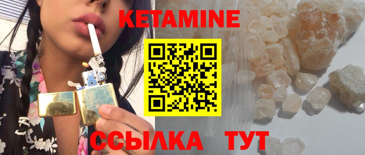 дарк нет официальный сайт  Вход с VPN  Советская Гавань  КЕТАМИН VHQ  КЕТАМИН ketamine 
