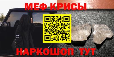 стафф Новодвинск