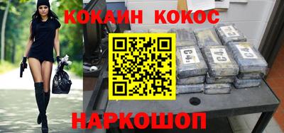 прущая мука Новокубанск