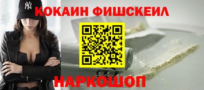 стафф Новодвинск