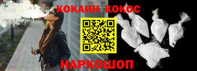 прущая мука Новокубанск