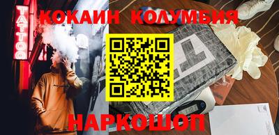 мяу мяу мука Новозыбков