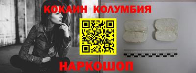 мяу мяу мука Новозыбков