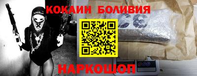 мяу мяу мука Новозыбков