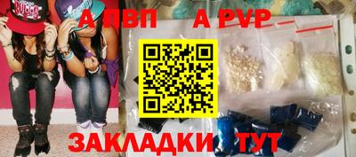 стафф Новодвинск
