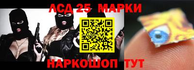 прущая мука Новокубанск