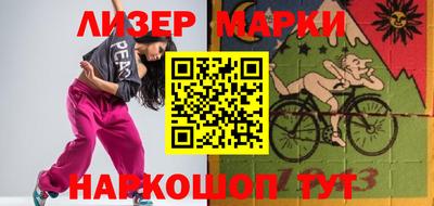 прущая мука Новокубанск