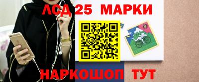мяу мяу мука Новозыбков