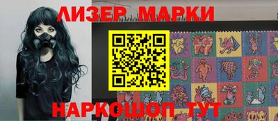 прущая мука Новокубанск