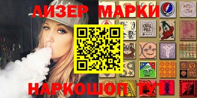 мяу мяу мука Новозыбков