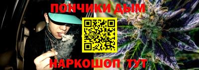 мяу мяу мука Новозыбков
