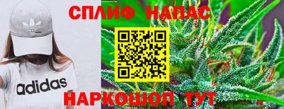 прущая мука Новокубанск