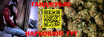мяу мяу мука Новозыбков