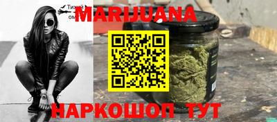 прущая мука Новокубанск