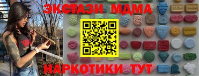 мяу мяу мука Новозыбков