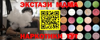 мяу мяу мука Новозыбков