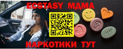 прущая мука Новокубанск