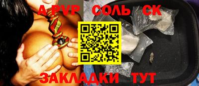 прущая мука Новокубанск