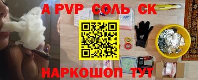 стафф Новодвинск