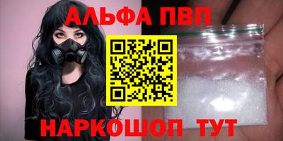 мяу мяу мука Новозыбков