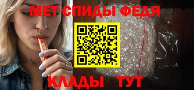мяу мяу мука Новозыбков