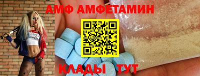 стафф Новодвинск