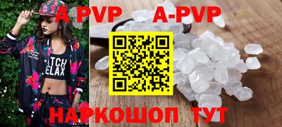 стафф Новодвинск