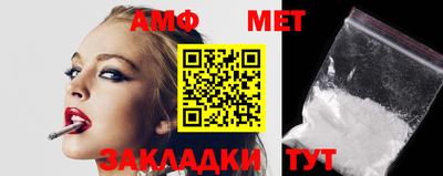 мяу мяу мука Новозыбков