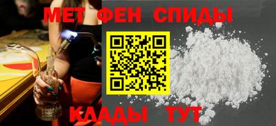стафф Новодвинск
