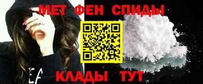 мяу мяу мука Новозыбков