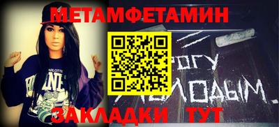 мяу мяу мука Новозыбков