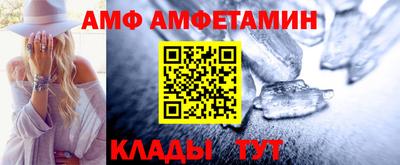 прущая мука Новокубанск