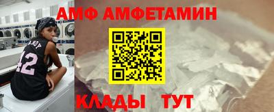 стафф Новодвинск