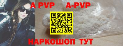 прущая мука Новокубанск
