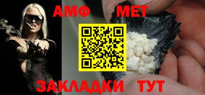 прущая мука Новокубанск
