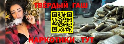прущая мука Новокубанск