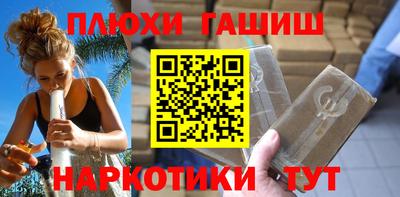 стафф Новодвинск