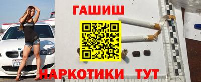 прущая мука Новокубанск