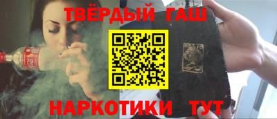 мяу мяу мука Новозыбков