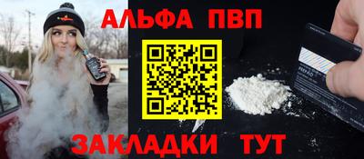 стафф Новодвинск