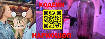мяу мяу мука Новозыбков