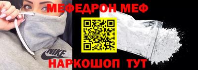 стафф Новодвинск