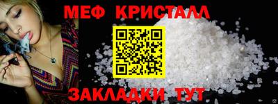 стафф Новодвинск