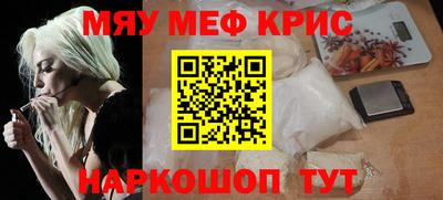 стафф Новодвинск