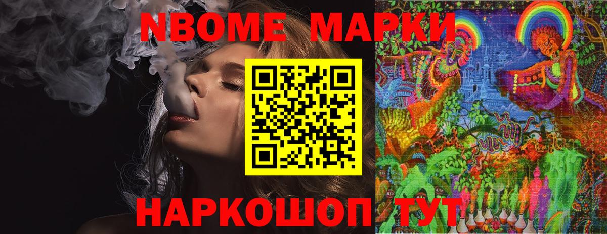 ЛСД экстази ecstasy Советская Гавань