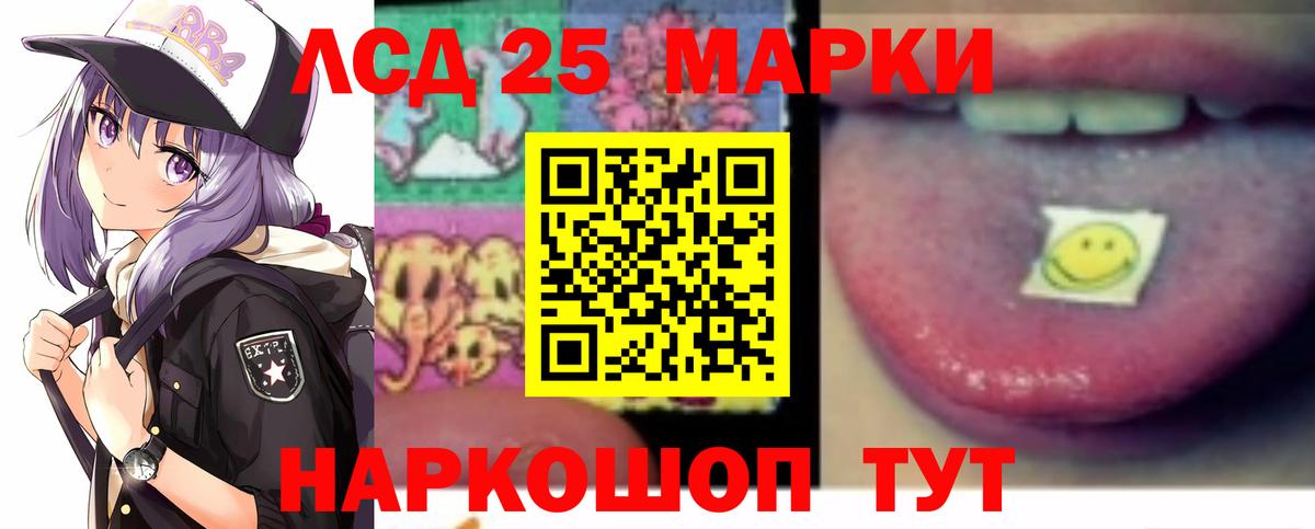 OMG онион  LSD-25 экстази ecstasy  Вход с VPN  Советская Гавань 