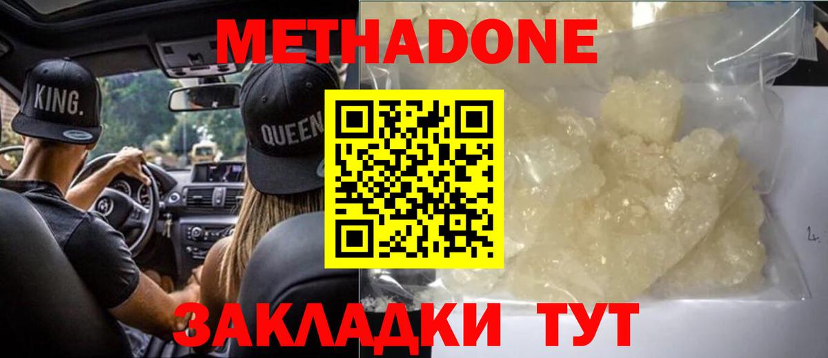 ГАШ Советская Гавань